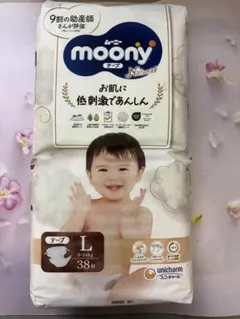 ナチュラルムーニー オーガニックコットン オムツ (9~14kg)38枚Lサイズのサムネイル