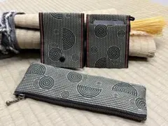 【気まぐれ３点セット】【再出品予定なし】畳縁　ペンケース　カードケース２種類