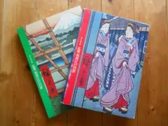 2025年最新】広重 名所江戸百景 読売新聞の人気アイテム - メルカリ