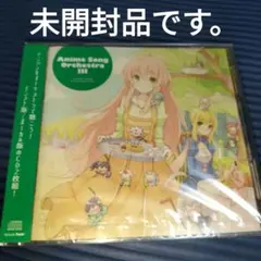 Anime Song Orchestra III / Melodic Taste