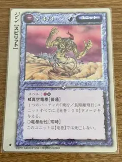 TCG モンコレ 白蛇姫アンドロメダ VF Gレギュ モンスターコレクション 白蛇姫アンドロメダ モンスターコレクション モンコレ 白蛇姫