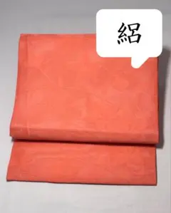美品【夏帯 紗】九寸名古屋帯 なでしこ 花柄 橙色 透け感 夏向け アンティーク 美品【夏帯 紗】九寸名古屋帯 なでしこ 花柄 橙色 透け感 夏向け