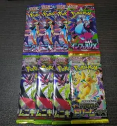 ポケモンカード バラ パック - メルカリ