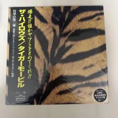 未使用品 アナログレコード LP 再販盤] 山下達郎 グレイテストヒッツ