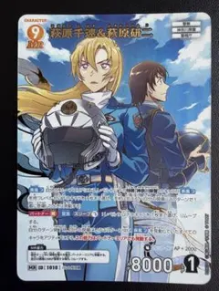 2026年最新】萩原千速&萩原研二 MRの人気アイテム - メルカリ