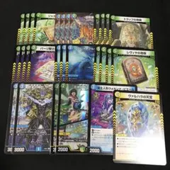 2026年最新】創世竜ループの人気アイテム - メルカリ