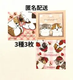 mofusand わっふれーむ シール　ごろりんにゃん　いちごにゃん他3種