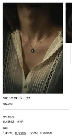 hinai様 リクエスト 2点 まとめ商品