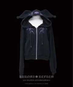 2025年最新】Reflem クロミの人気アイテム - メルカリ