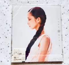 見えない星 中島美嘉 CD 未開封ハケンの品格 主題歌 篠原涼子 大泉洋