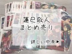 蓮巳敬人 あんスタ まとめ売り ぱしゃこれ 缶バッジ クリカ