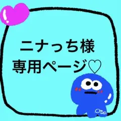 ウマ娘 BIG布ポスター ナイスネイチャ - メルカリ