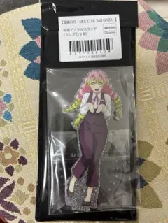 蜜璃 アクリルスタンド