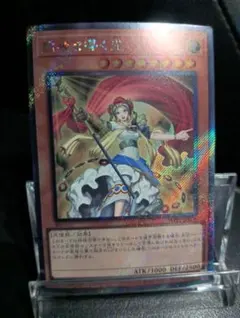 2026年最新】デュエルモンスターズ EX-Rの人気アイテム - メルカリ