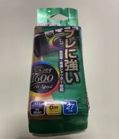 FUJIFILM 写ルンです 1600 Hi-Speed 期限切れのサムネイル