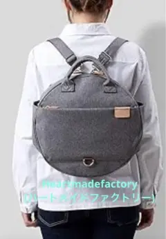 Heartmadefactoryハートメイドファクトリーリュックトート3way
