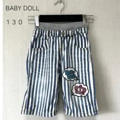 BABY DOLL ストライプハーフパンツ デニム　ジーンズ　130