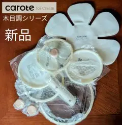 〚Carote〛木目調　取手　フライパン蓋　シール蓋 プロテクター １０点セットのサムネイル
