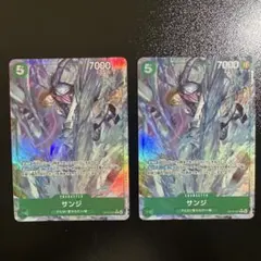 ワンピースカードサンジパラレル2枚セット