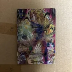 ドラゴンボールヒーローズ魔人ベジータlc UM10-SEC3 LC ベジータ ドラゴンボールヒーローズ 【公式通販】