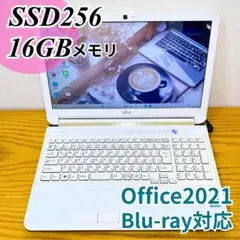 爆速i5❤️500GB/8GB❤️ブルーレイ/オフィス/無線❤️Win10❤️白 ✨Core i5✨爆速SSD搭載 ブルーレイ オフィス付 ノートパソコン NEC