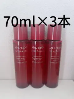 資生堂　オイデルミン エッセンスローション　70ml✖️3本&美容液