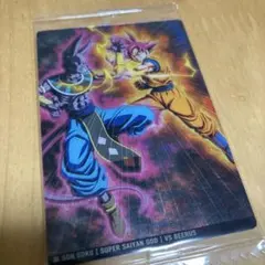 ドラゴンボール イタジャガ 孫悟空VSビルス 10-11