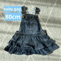 ⭐︎babygap 80cm ジャンパースカート⭐︎