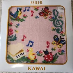 フェイラー×カワイピアノ限定　KAWAI meets HEIDI ハンカチ