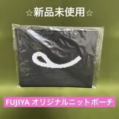 【新品未使用】不二家 オリジナルニットポーチ スマイルマーク ブラック