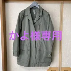 かよ 様専用　23区　ジャケットコートカーキ　大きいサイズ