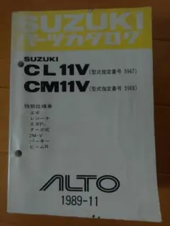 トヨタ ARISTO 修理書 2JZ-GE 2JZ-GTE - メルカリ