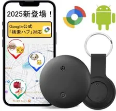 エアタグ Android airtag スマートタグ 紛失防止タグ アンドロイド