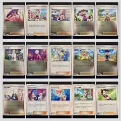 ウツギ博士のレクチャー(TR), ムサシとコジロウなど サポート15種まとめ売りのサムネイル