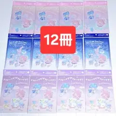 キキララ リトルツインスターズ アサヒ飲料 オリジナルA5ノート カルピス 限定