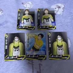 バボカ 井闥山学園 セット品 ハイキュー