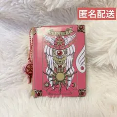 2025年最新】カードキャプターさくら展の人気アイテム - メルカリ