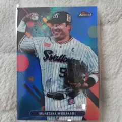 TOPPS FINEST 村上宗隆　150枚限定　ブルーリフラクター