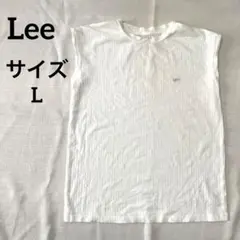 Lee リブ素材 ホワイト ノースリーブTシャツ サイズL