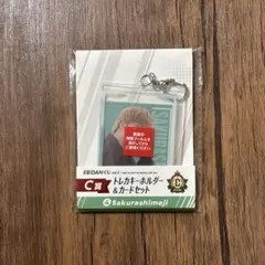 EBiDAN くじ C賞 Sakurasimeji