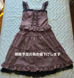 axes femme ビスチェ&スカートセット