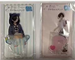僕の心のヤバイやつ WEBくじ出張所 C賞 山田杏奈 市川恭太郎 アクスタ