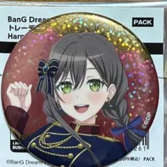 2026年最新】BanG Dream! 花園たえ キャラクター缶バッジセットの人気