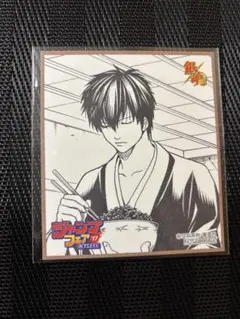 ジャンプフェア アニメイト 2017 ミニ色紙