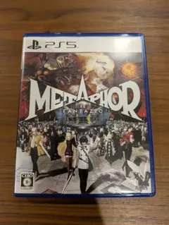 PS5 メタファー:リファンタジオ 通常版
