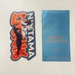 土井半助　天鬼　映画忍たま乱太郎来場特典クリアカード