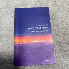 ART THEORY A Very Short Introduction