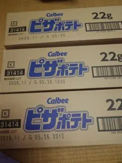 限定値下げ カルビー ピザポテト 22g×48袋 まとめ売り プライズ - メルカリ