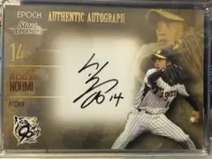 とらっぽ様 リクエスト 2点 まとめ商品