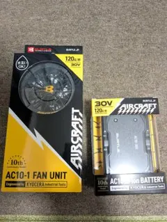 売り切り　BURTLE バートル　AC10＋AC10-1 セット　新品